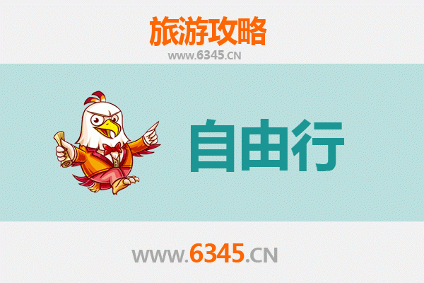 许昌襄城一日游攻略：穿越千年古韵，品味三国文化
