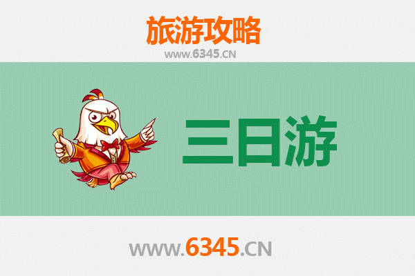 许昌襄城三日游攻略：千年古韵与舌尖盛宴，预算明细全解析