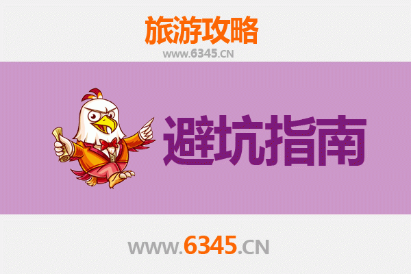 许昌襄城旅游全攻略：资深博主亲测忠告与须知