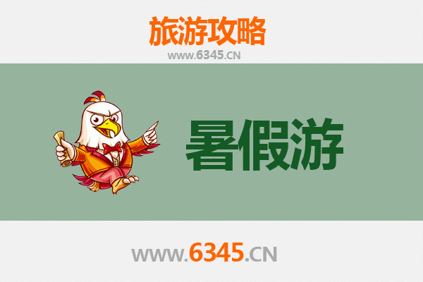 许昌襄城暑假旅游攻略：探索千年古韵，畅享夏日清凉