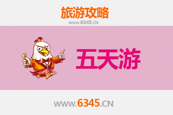 许昌襄城五天四夜深度游攻略：汉魏古都探秘与美食之旅