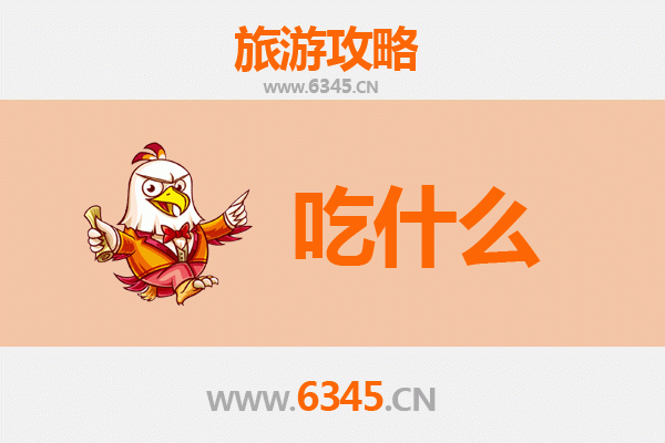 许昌襄城美食必吃清单 | 舌尖上的千年古县风味探索