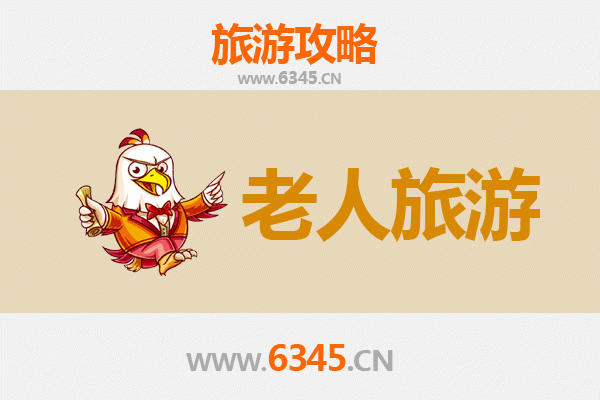 许昌襄城银发之旅：慢游古韵水乡，乐享适老景点