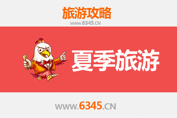 许昌襄城夏季旅游攻略：古韵新风，清凉一夏