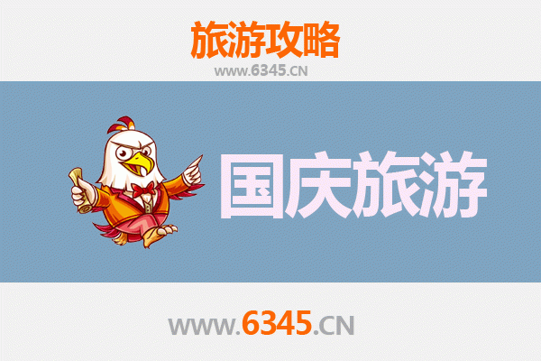 国庆避开人潮，许昌襄城私藏好去处