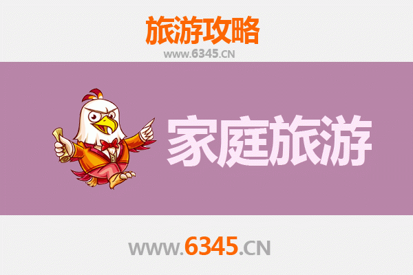 许昌襄城亲子漫游攻略：古韵新风，阖家乐游