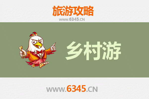 许昌襄城乡村旅游精品线路推荐：探寻诗意田园，品味千年古韵